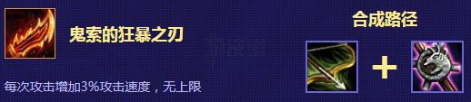 云顶之弈天使怎么出装,装备推荐