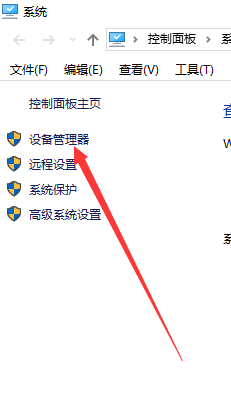 怎么查看电脑配置和型号