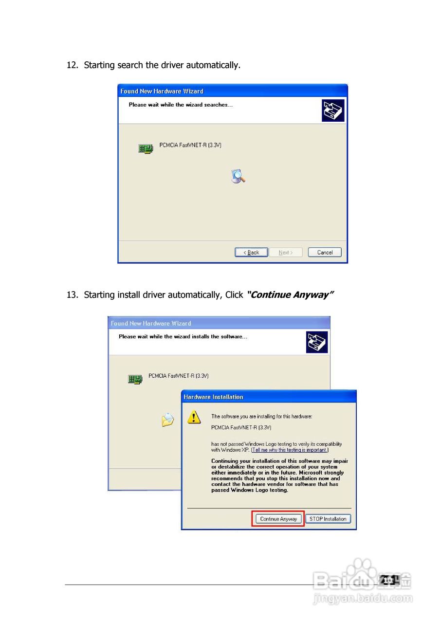 UT-USB无线网卡中文说明书:[2]