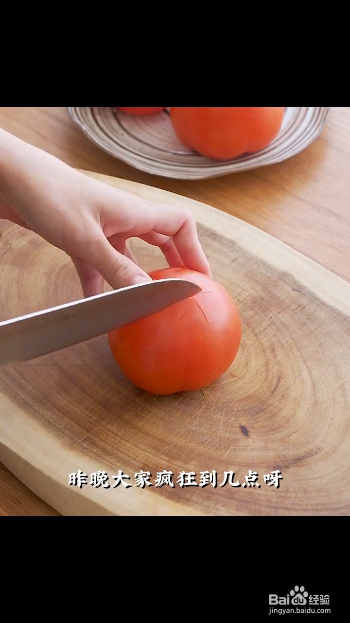 如何制作番茄牛腩煲
