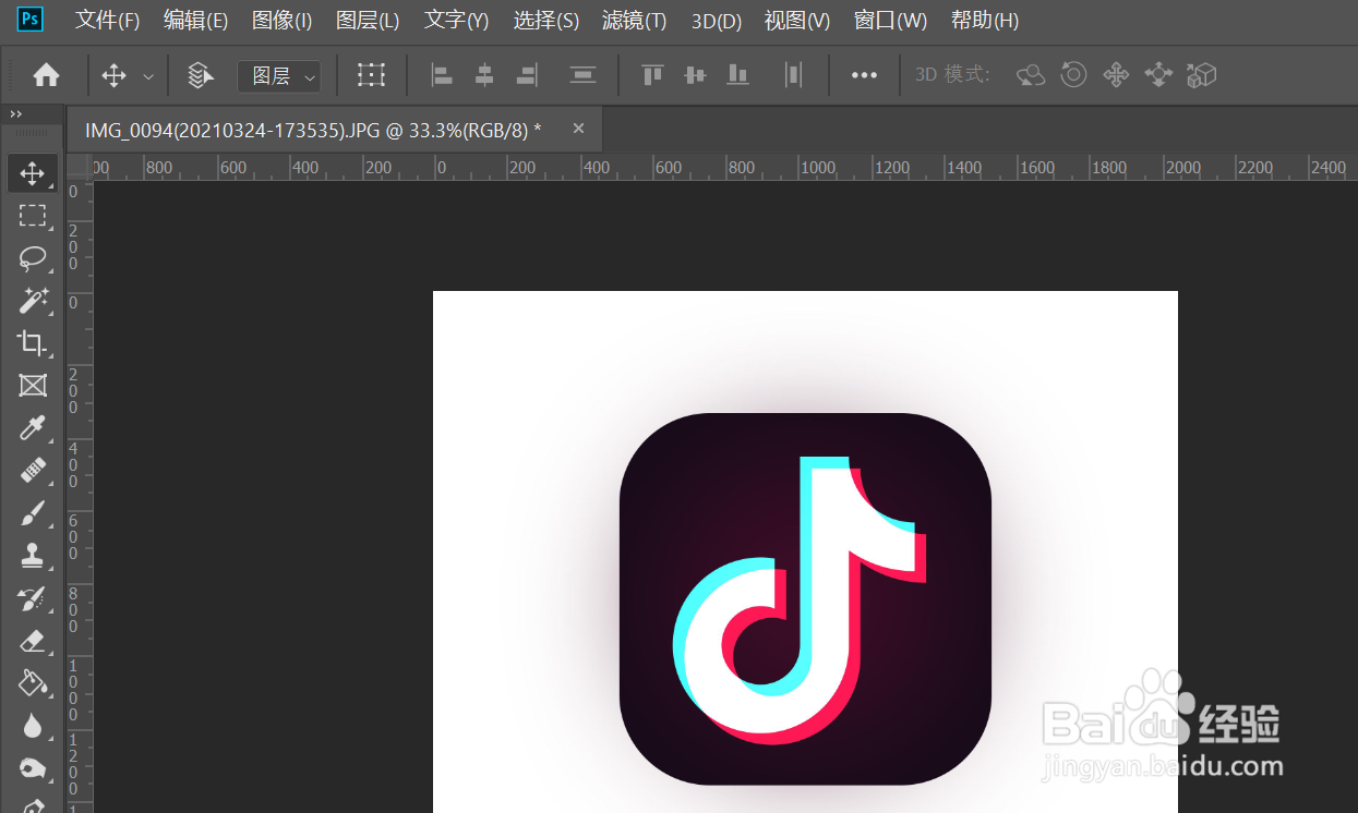 Photoshop中设置色调分离