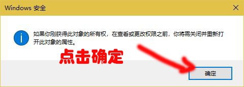 Windows10应用商店下载的软件安装在哪