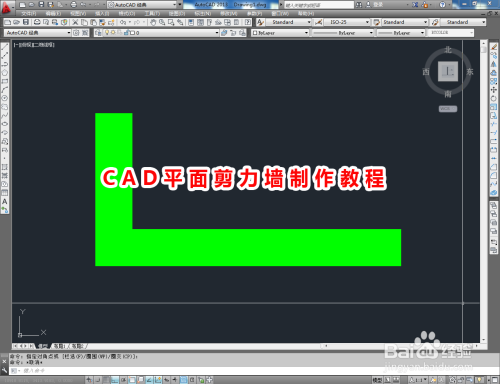 CAD平面剪力墙制作教程