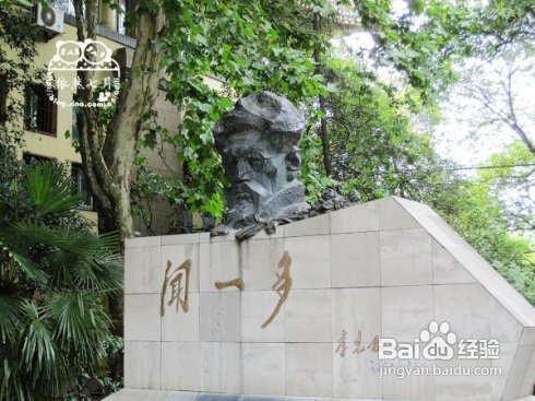 游.武汉——国立武汉大学