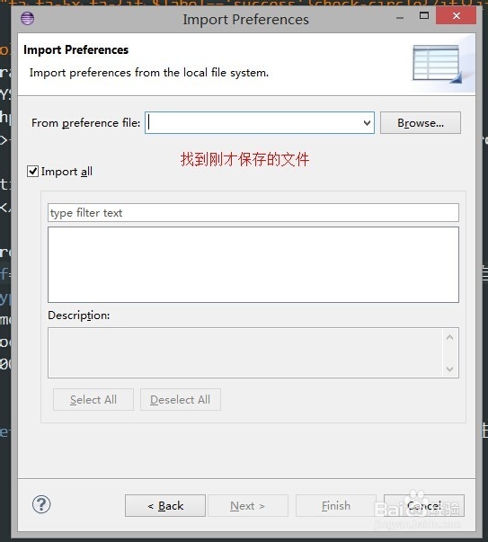 Zend Studio技巧：[5]zend studio js提示