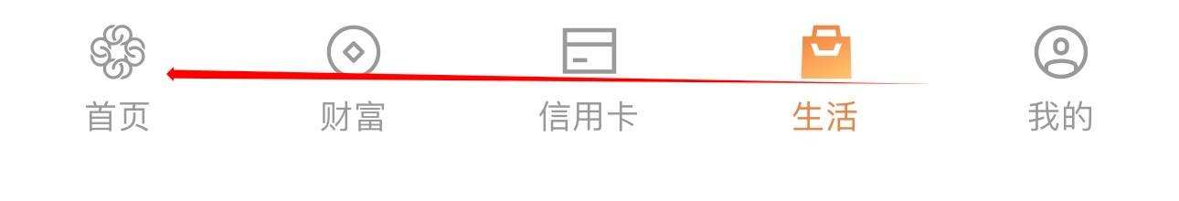 甘肃银行怎么查看积分商城