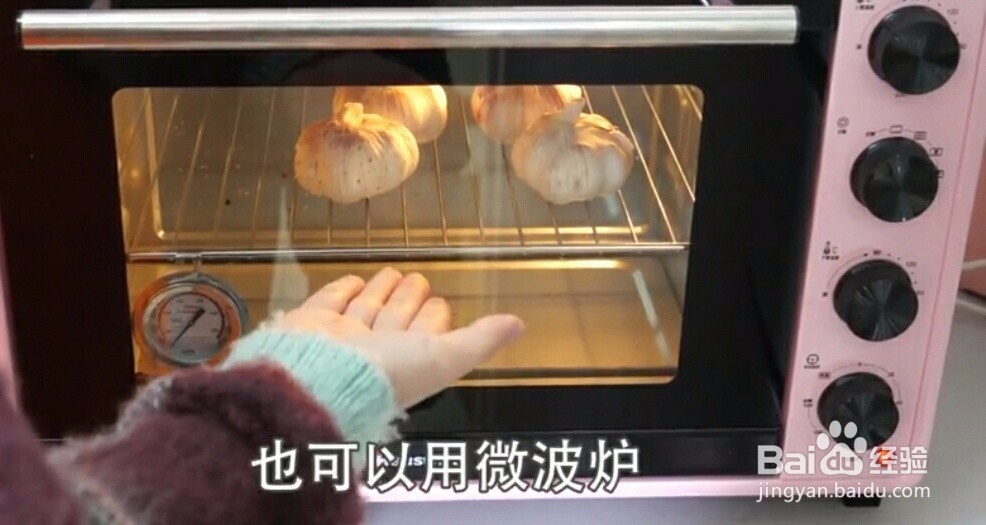 怎样保存大蒜可以让大蒜不发芽和干瘪