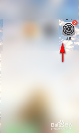 iPhone11怎么关闭屏幕使用时间