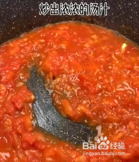 如何做番茄金针菇烩肥牛？