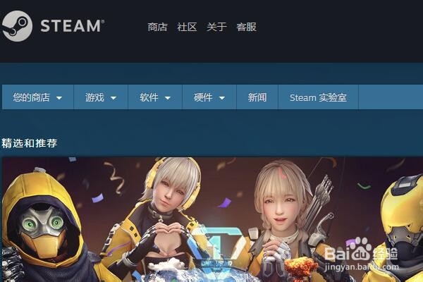怎么注册绝地求生steam账号