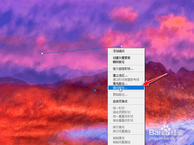 钢笔工具怎么变成线