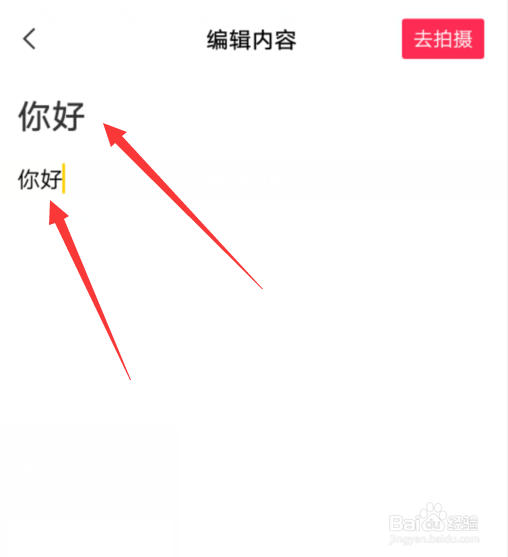 剪映怎么使用提词器