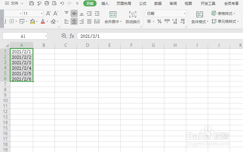 excel修改日期格式没反应