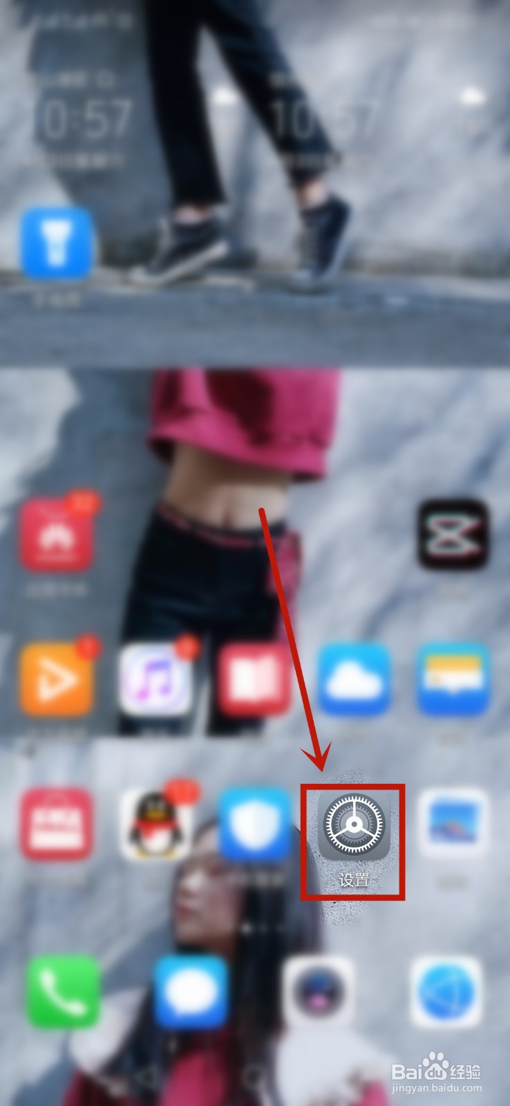 华为手机怎么显示网速