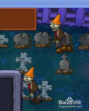 植物大战僵尸快速通关游戏攻略：[20]2-5.2