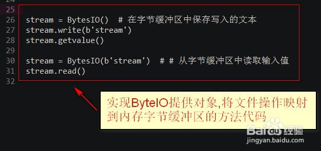 python开发操作系统教程