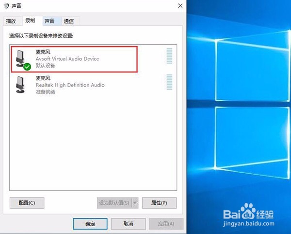如何实现在YY直播间中变声通话?