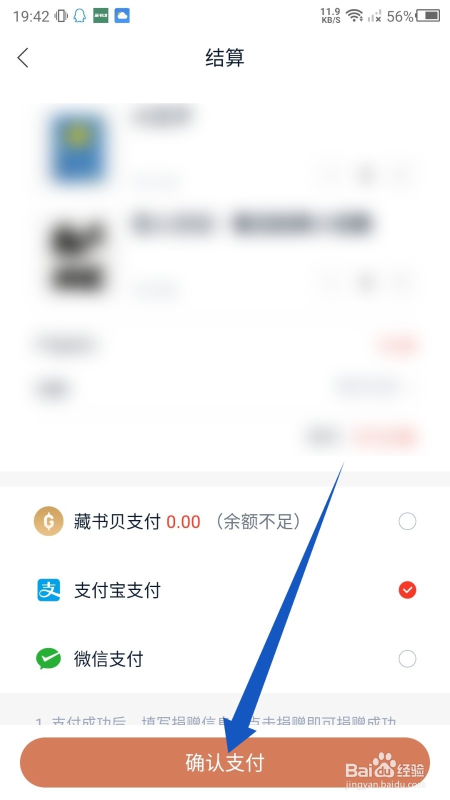 藏书馆怎么捐赠书籍?