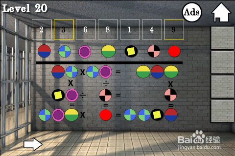 《100cells》100间牢房通关攻略：[8]第18、20