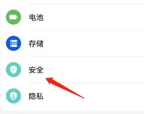怎么在手机中查看了解附近的紧急避难所