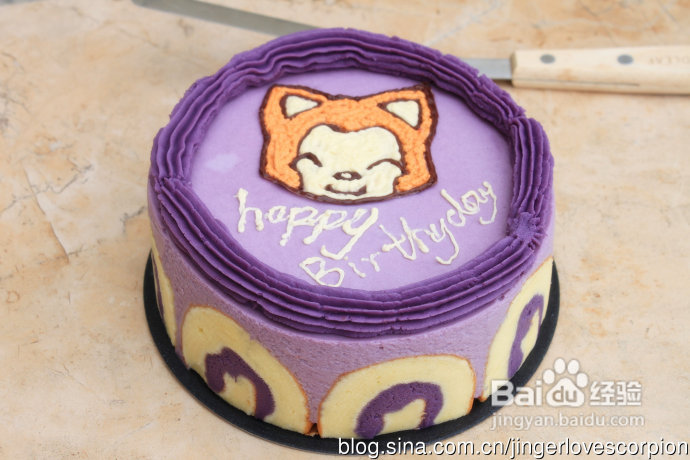 华丽丽的生日蛋糕--紫薯慕斯