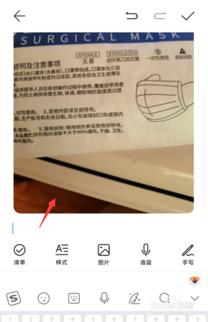 华为扫描功能怎么使用