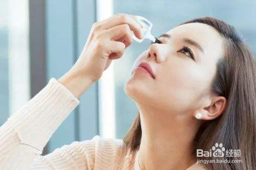 使用眼药水的注意点