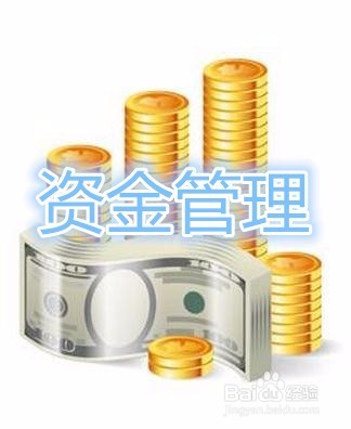 股票配资需要的四大条件