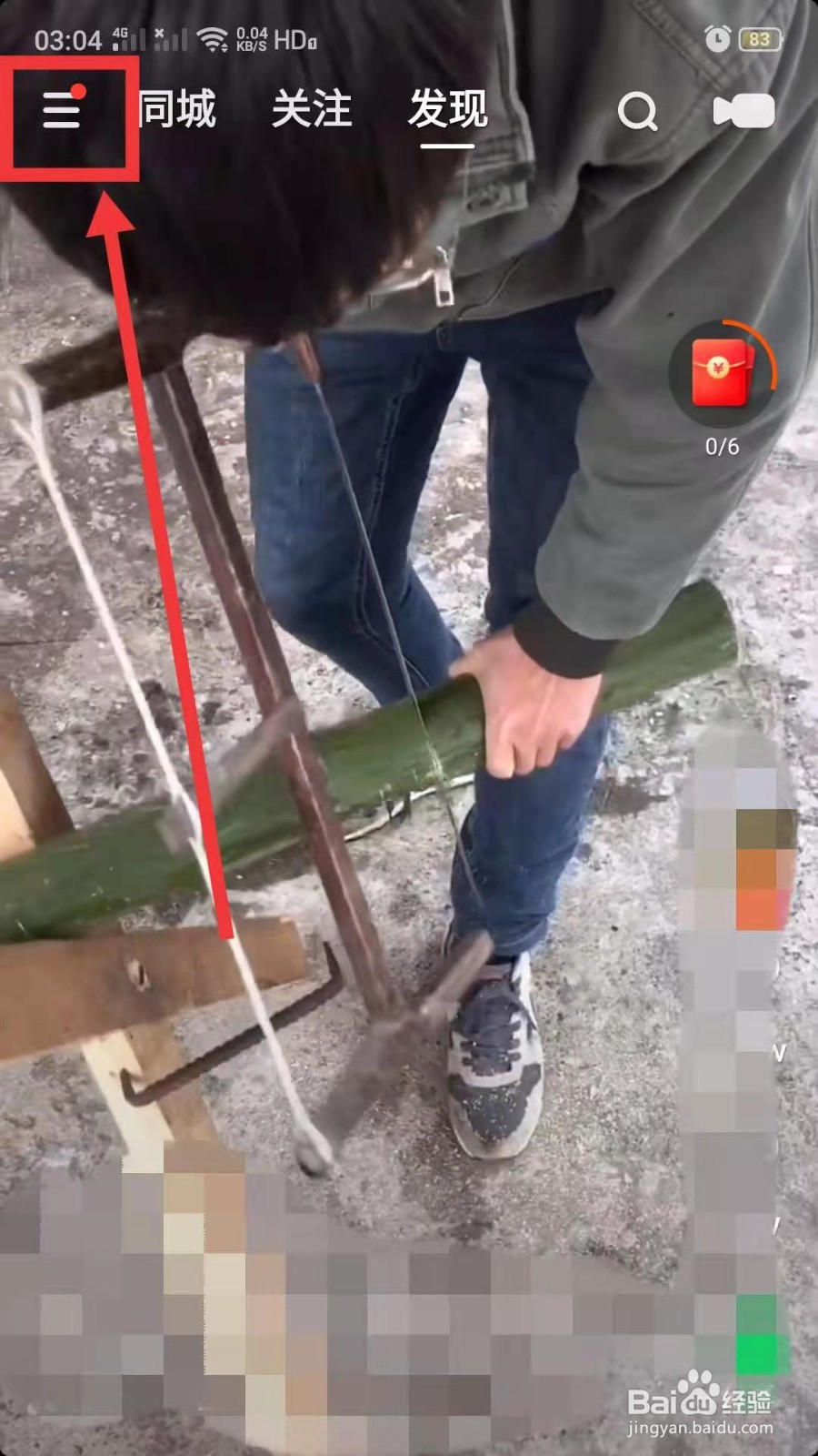 快手极速版怎么充值快币