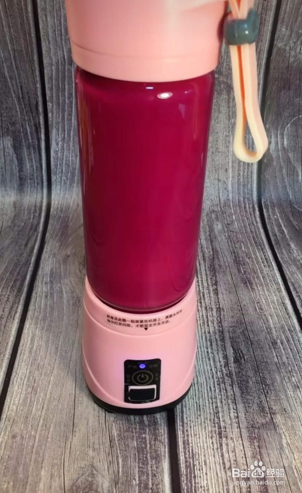 自制珍珠奶茶怎么做 火龙果珍珠奶茶的做法