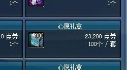dnf怎么得到宠物