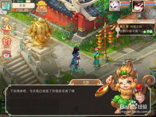 手机游戏大话西游 e86ba4b842406afe938056761eee41c1b6279f2b.jpg?x-bce-process=image%2Fresize%2Cm_lfit%2Cw_500%2Climit_1%2Fquality%2Cq_80