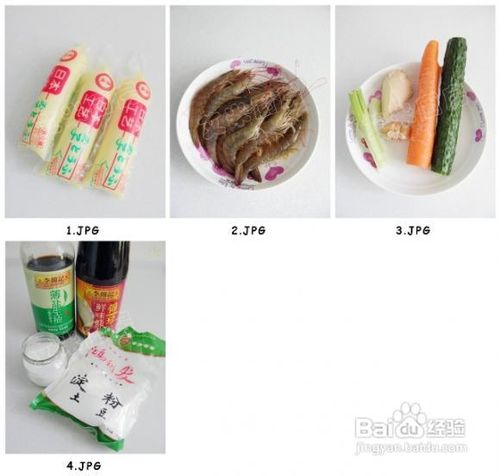 三鲜玉子豆腐做法图解