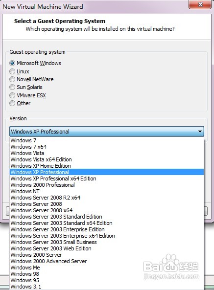VMware虚拟机的架构