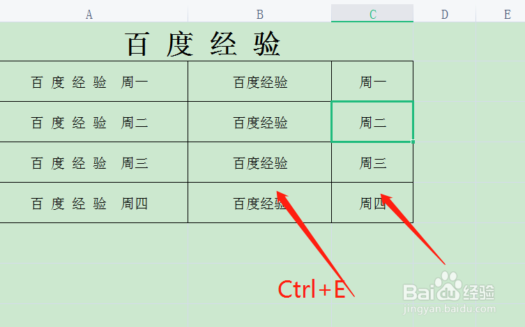 如何将excel内容拆分