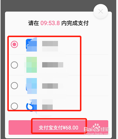 哔哩哔哩如何购买B币