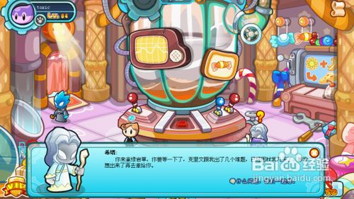 《多克多比》攻略宴会厅的小偷