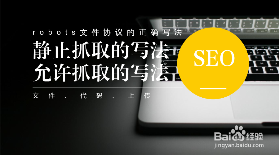 为什么新网站不易被搜索引擎收录