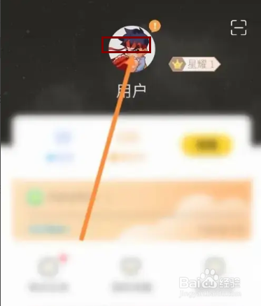 蘑菇云游APP在哪里绑定邮箱