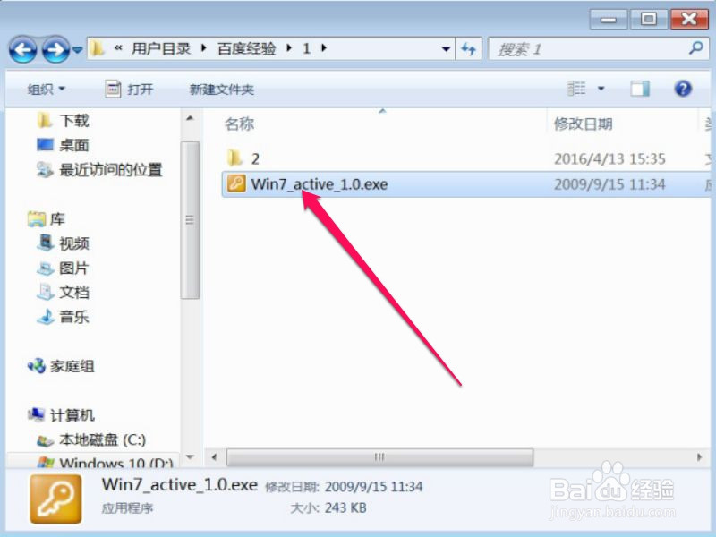 Windows不是正版,要怎么解决