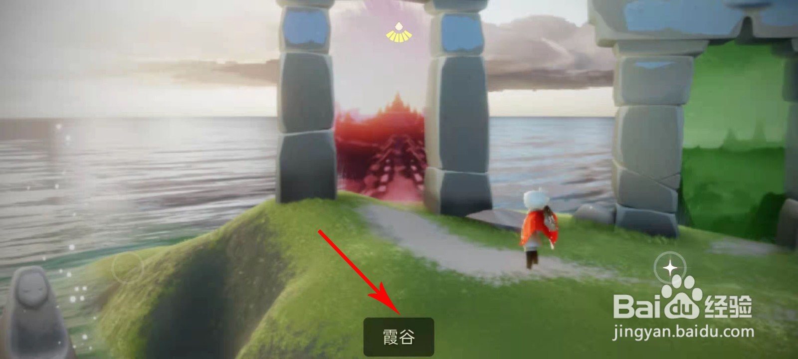 2021光遇收集蓝色光芒任务怎么完成