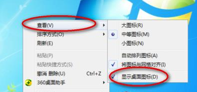 电脑中病毒黑屏显示不出桌面怎么办