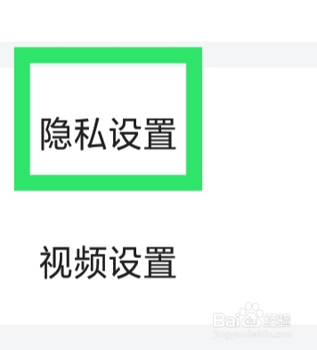 财资道APP怎样管理个性化内容推荐