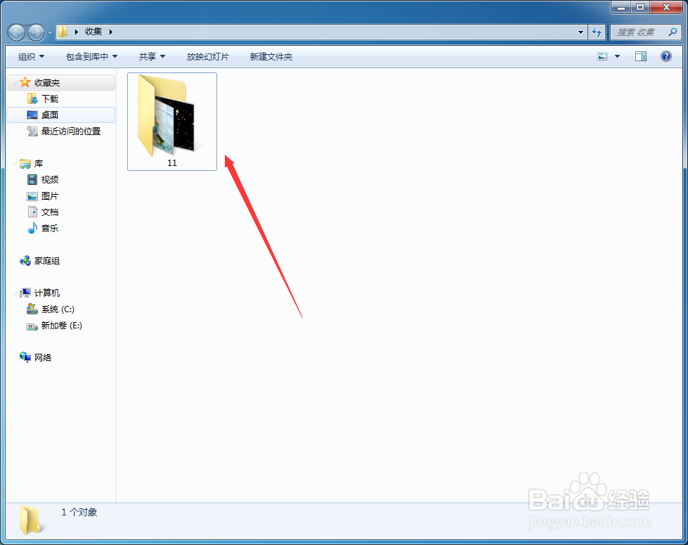 怎样打包文件发给别人
