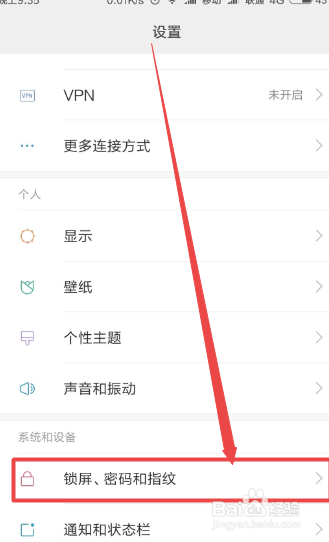 oppo手机通知栏不显示内容