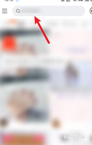 怎么通过快手号加好友