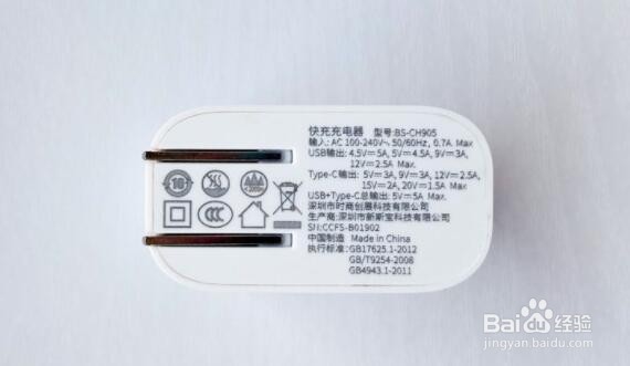倍思快充1A1C快充头轻体验,支持主流快充协议