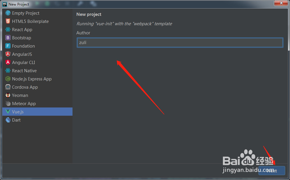 WebStorm2018如何创建Vue项目