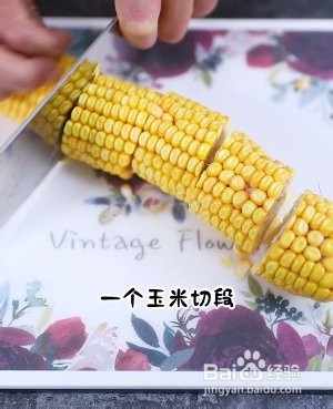 烧烤玉米串的做法