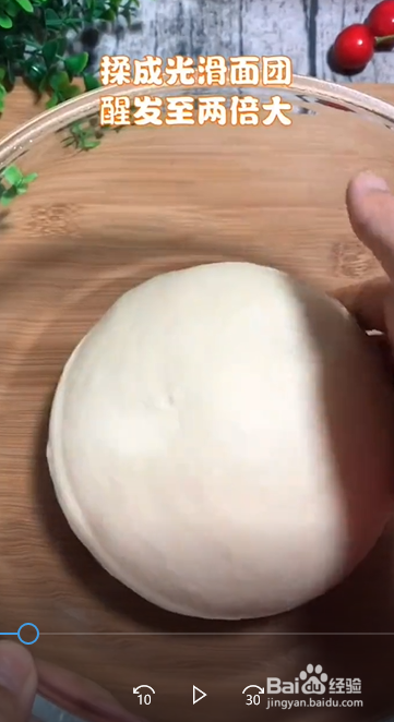 怎么制作好吃的面包